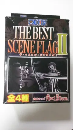 ワンピース ベストシーンフラッグ ゾロ