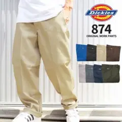 Dickies ベージュ ワークパンツ