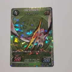 Item thumbnail for item 87990238-baba-49fd-a062-35a6e6755614