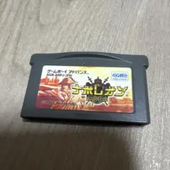 ナポレオン ゲームボーイアドバンス用ソフト