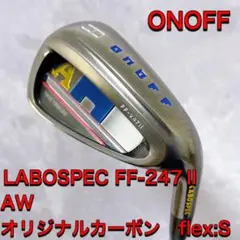 【超美品】ONOFF オノフ ラボスペック FF-247II AW アプローチ