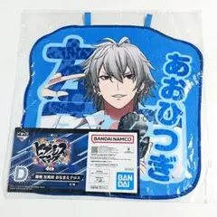 ヒプノシスマイク ヒプマイ 碧棺左馬刻 一番くじ おなまえクロス
