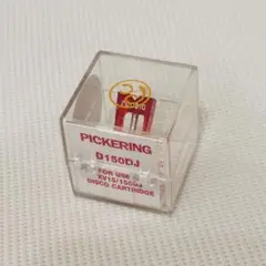 Pickering （ピッカリング）D150DJ レコード針