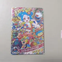 ☆新品未使用☆ アイプリリング3弾 ハッピーバースデー！ビビ