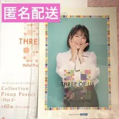 つばきファクトリー 小野瑞歩 冬ハロ ピンポス