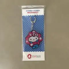 【万博会場限定！】ハローキティ アクリルキーホルダー EXPO2025