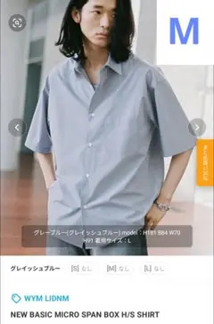 WYM 半袖シャツ M 新品