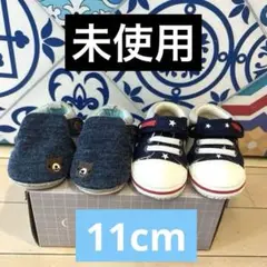 【新品】ファーストシューズ セットキムラタン ピッコロ POP MINI