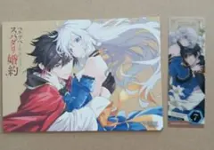 コミッパ 2025 キャンバス風ボード ベル・プペーのスパダリ婚約　アニメイト