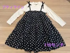 Item thumbnail for item 013b4089-6377-4b6e-b8fc-d137be3d065c