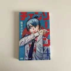 Item thumbnail for item c9673ca1-4b0a-4c89-a51d-bd4866eb3095