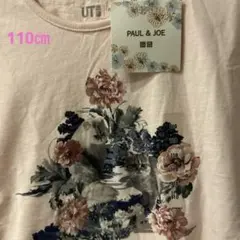 新品 UNIQLO PAUL & JOE コラボTシャツ110㎝