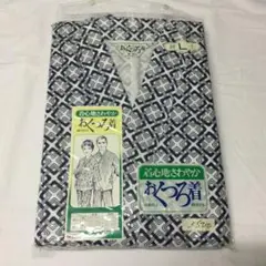 着心地さわやか　おくつろ着　紳士　Lサイズ