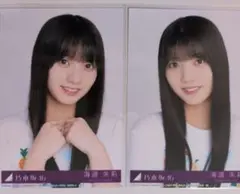 乃木坂46 海邉朱莉 Same Numbers封入生写真