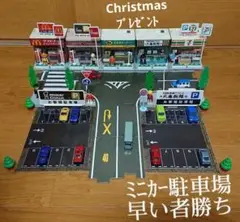 パーキングシート ミニカー 駐車場 知育 ジオラマ レンガ柄