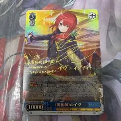 ロクでなし魔術講師と禁忌教典 サインカード KADOKAWAライトノベルEXPO2020記念『ロクでなし魔術講師