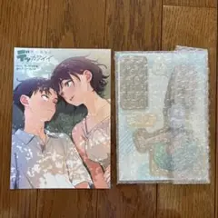 僕の彼女はデッカワイイ 2 　メロンブックス特典　アクリルスタンド リーフレット