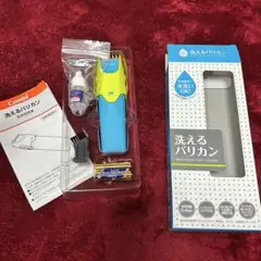 【未使用・動作確認済み】Combi コンビ 洗えるバリカン ポップブルー