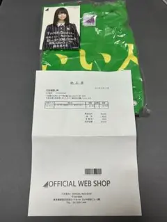 Item thumbnail for item 9221782f-b237-432e-8085-be2e4620ec75
