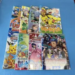 ポケットモンスター DVD セット 8枚