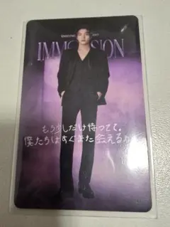 ENHYPEN IMMERSION VR ペア特典 トレカ ジェイク