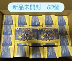 マクドナルド ハッピーセット ポケモン おもちゃ 60個セット
