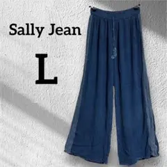 【Sally Jean】美品✨️(L)ブルー ワイドレッグパンツ ガウチョパンツ