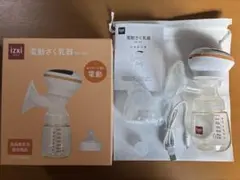 Item thumbnail for item 5d22657a-bec6-465b-ae75-7c49f7209e72