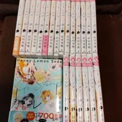 ハニーレモンソーダ 21巻＋サイドストーリー　セット