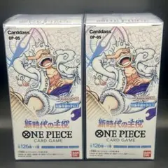 ワンピースカード 新時代の主役BOX 新品未開封 テープ付