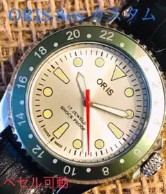 逆輸入 ORIS カスタム 手巻 FHS ST96 メンズ腕時計80’s動作良好