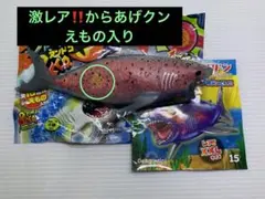 シャークアタック　&coメガロドン　激レア　からあげくんえもの入り　ローソン限定