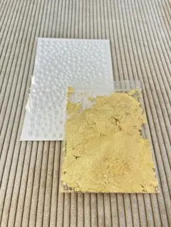 金粉　パールシール