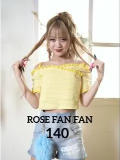 ROSE FAN FAN オフショルダー