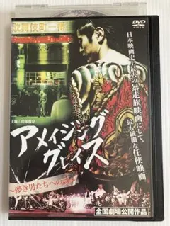 2025年最新】大嶋宏成の人気アイテム - メルカリ