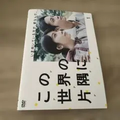 この世界の片隅に　全5巻セット　レンタル落ちDVD