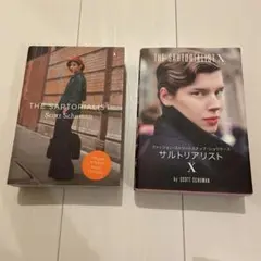 ★値下★【美品】The Sartorialist 2冊セット サルトリアリスト