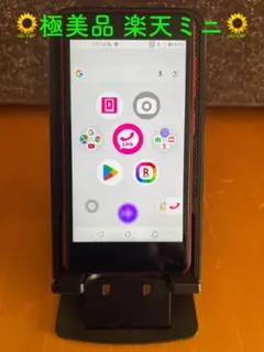 ⭐︎【極美品】楽天ミニ C330⭐︎