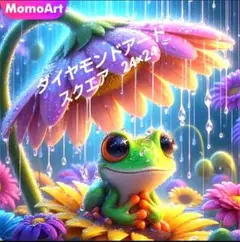 ダイヤモンドアートキット　スクエア　24×24