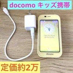 docomo キッズ　みまもり携帯　充電器付き