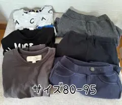 【24H以内発送‼️】子供服　まとめ売り　6着セット　男の子　サイズ80〜95