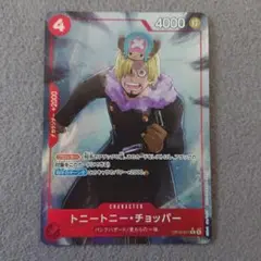 ワンピースカード　THE BEST Vol.2 トニートニーチョッパー　パラレル