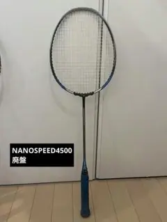 2025年最新】yonex nanospeed4500の人気アイテム - メルカリ