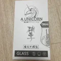 高品質。ガラスフィルム A UNICORN  スマホフィルム