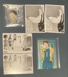 ハイキュー 大将優