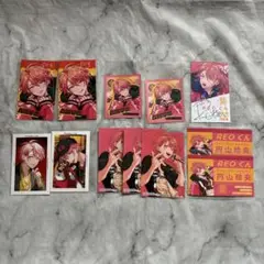 パラライ　玲央　セット