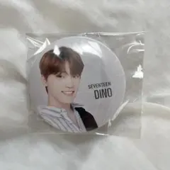 SEVENTEEN DINO 缶バッジ 未開封