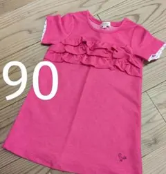 HushHush ピンク フリル 半袖ワンピース 90
