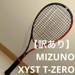 2025年最新】ミズノ ジスト Tゼロの人気アイテム - メルカリ