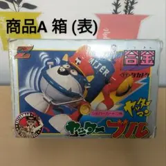 2025年最新】ヤッターマン超合金の人気アイテム - メルカリ